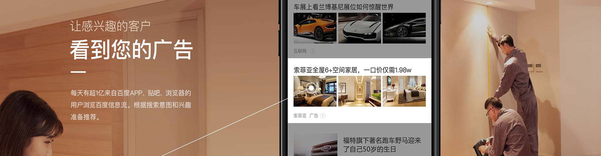 金秀信息流代运营