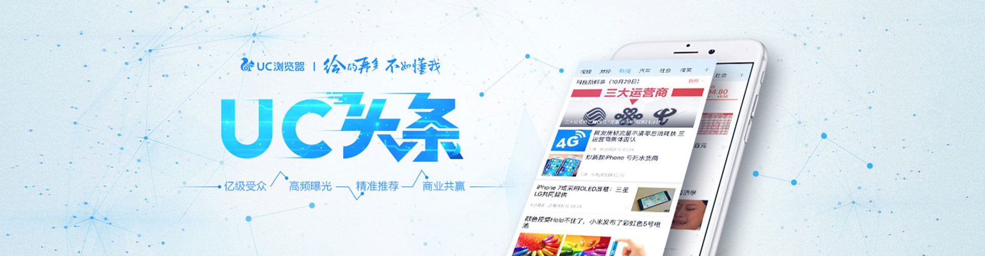金秀sem推广