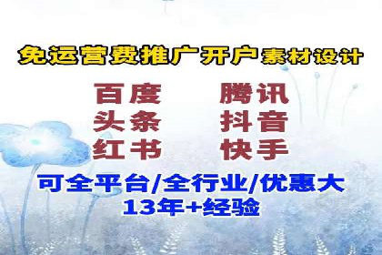 提升广告效果，SEM优化技巧分享
