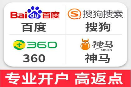 竞价广告开户推广策略：企业成功上位的秘诀